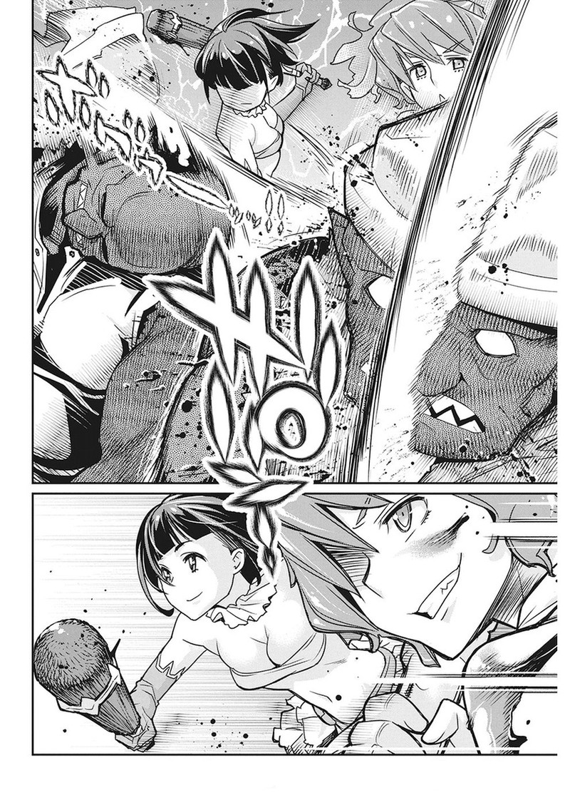 S Rank Monster No Behemoth Dakedo Neko To Machigawarete Erufu Musume No Kishi Pet Toshite Kurashitemasu Chapter 12 Page 15