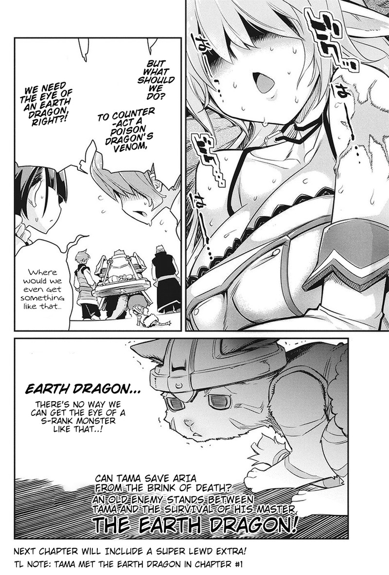 S Rank Monster No Behemoth Dakedo Neko To Machigawarete Erufu Musume No Kishi Pet Toshite Kurashitemasu Chapter 14 Page 21