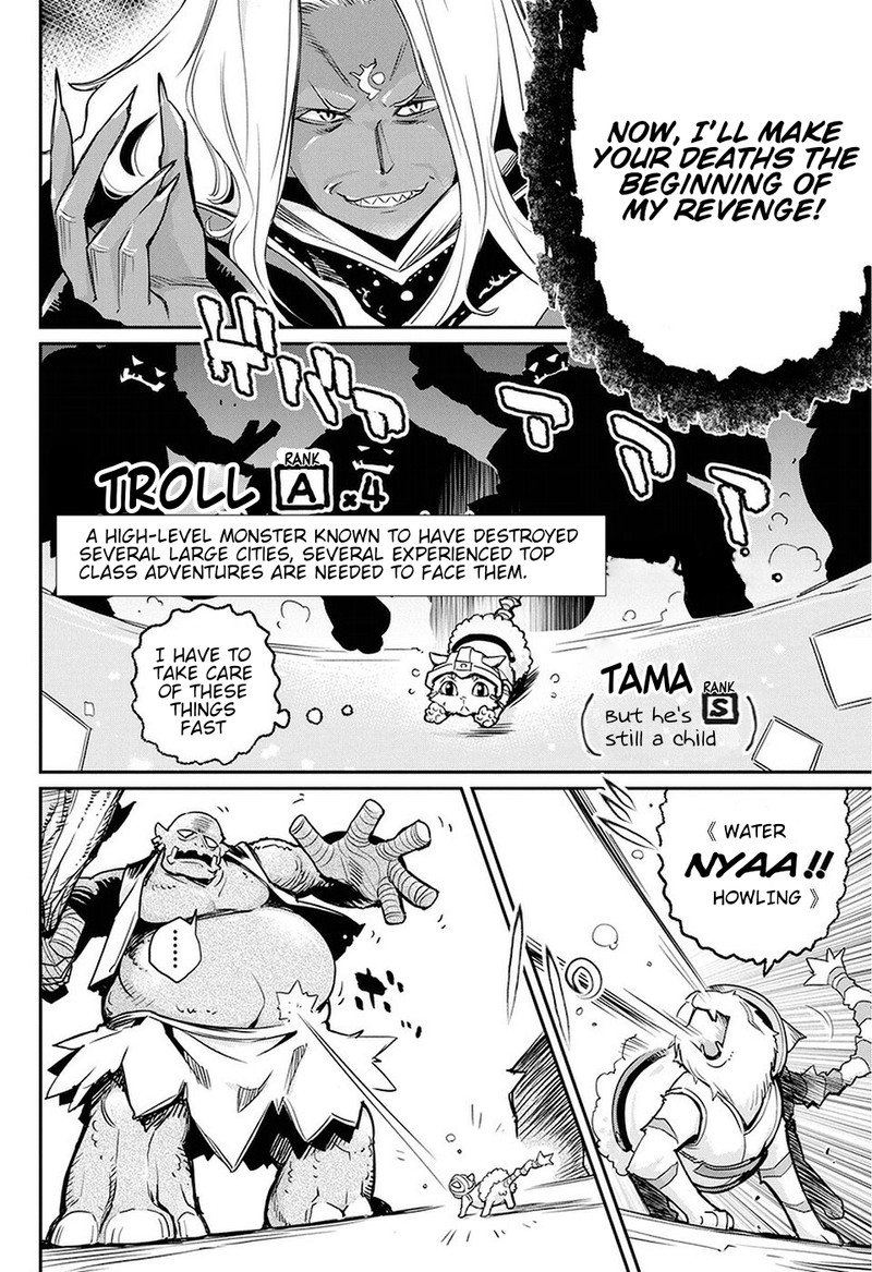 S Rank Monster No Behemoth Dakedo Neko To Machigawarete Erufu Musume No Kishi Pet Toshite Kurashitemasu Chapter 14 Page 3