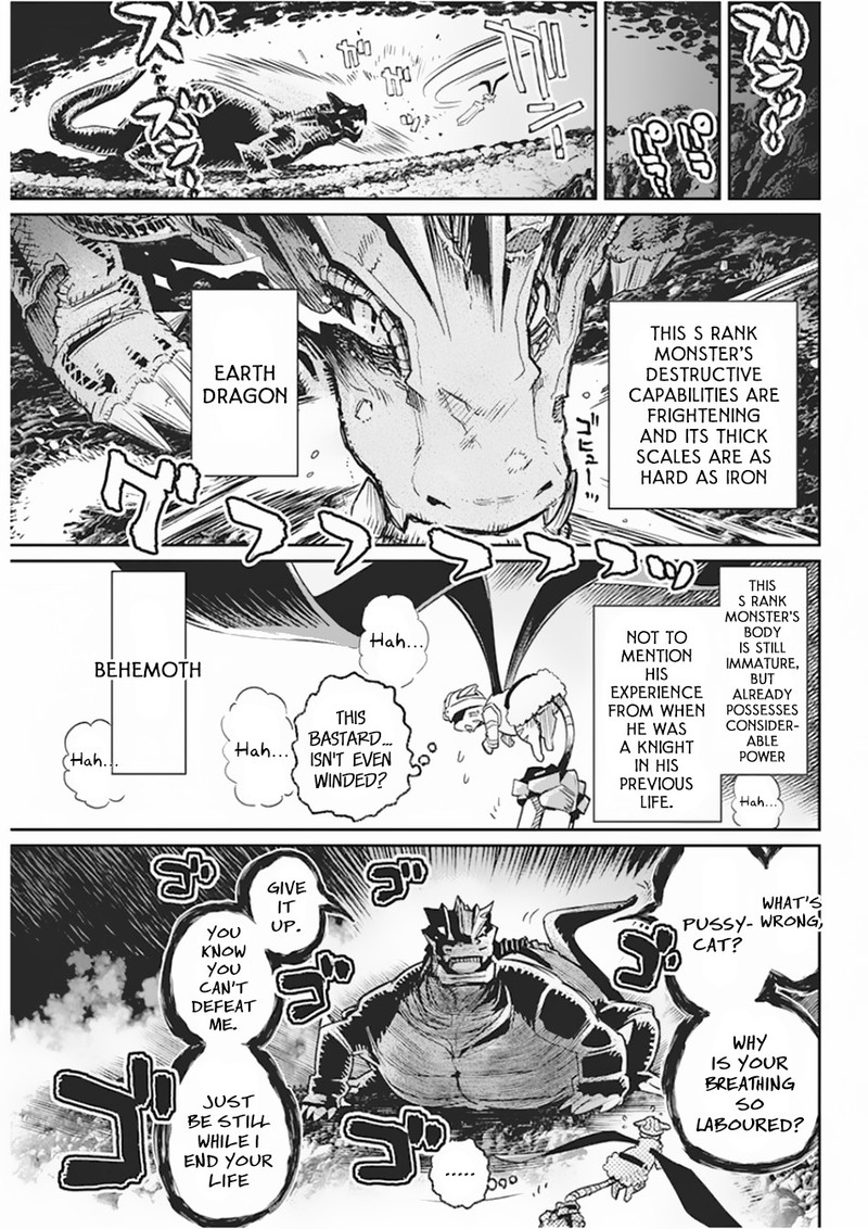 S Rank Monster No Behemoth Dakedo Neko To Machigawarete Erufu Musume No Kishi Pet Toshite Kurashitemasu Chapter 15 Page 9