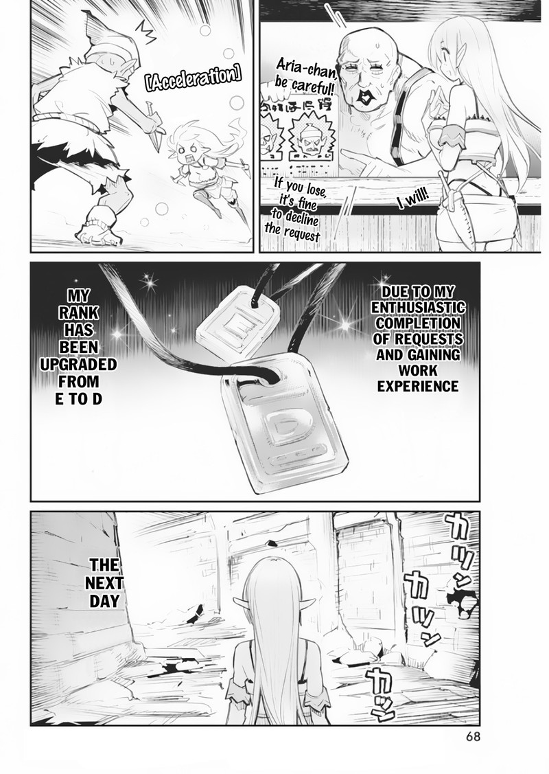 S Rank Monster No Behemoth Dakedo Neko To Machigawarete Erufu Musume No Kishi Pet Toshite Kurashitemasu Chapter 17 Page 15