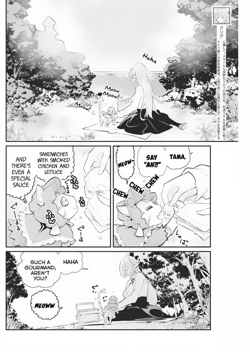 S Rank Monster No Behemoth Dakedo Neko To Machigawarete Erufu Musume No Kishi Pet Toshite Kurashitemasu Chapter 19 Page 2