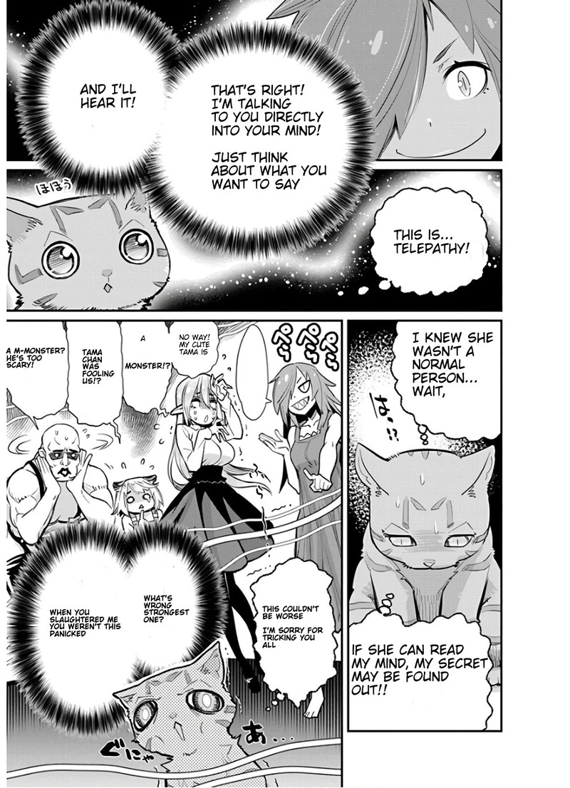 S Rank Monster No Behemoth Dakedo Neko To Machigawarete Erufu Musume No Kishi Pet Toshite Kurashitemasu Chapter 22 Page 3