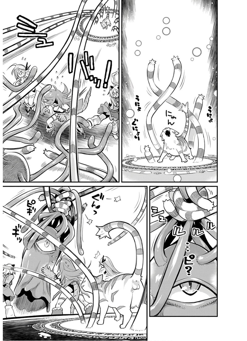 S Rank Monster No Behemoth Dakedo Neko To Machigawarete Erufu Musume No Kishi Pet Toshite Kurashitemasu Chapter 24 Page 15