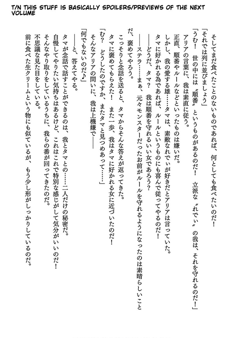 S Rank Monster No Behemoth Dakedo Neko To Machigawarete Erufu Musume No Kishi Pet Toshite Kurashitemasu Chapter 24 Page 25