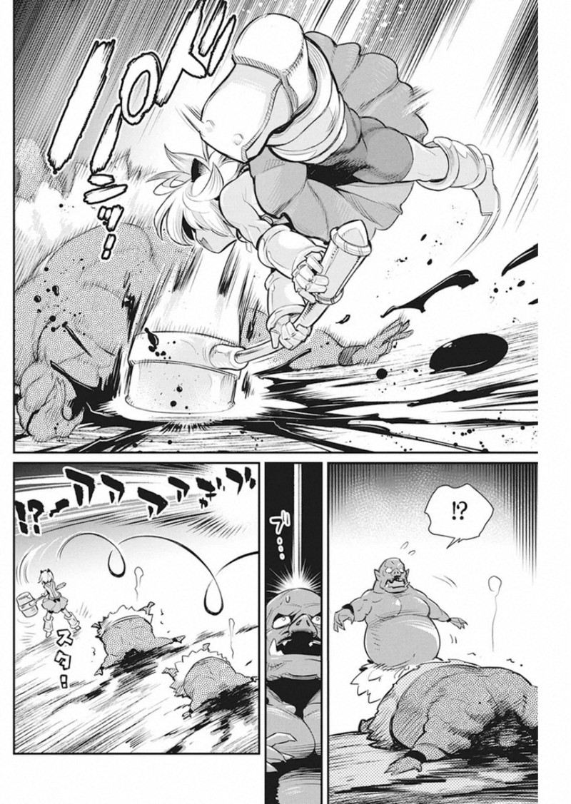 S Rank Monster No Behemoth Dakedo Neko To Machigawarete Erufu Musume No Kishi Pet Toshite Kurashitemasu Chapter 25 Page 17