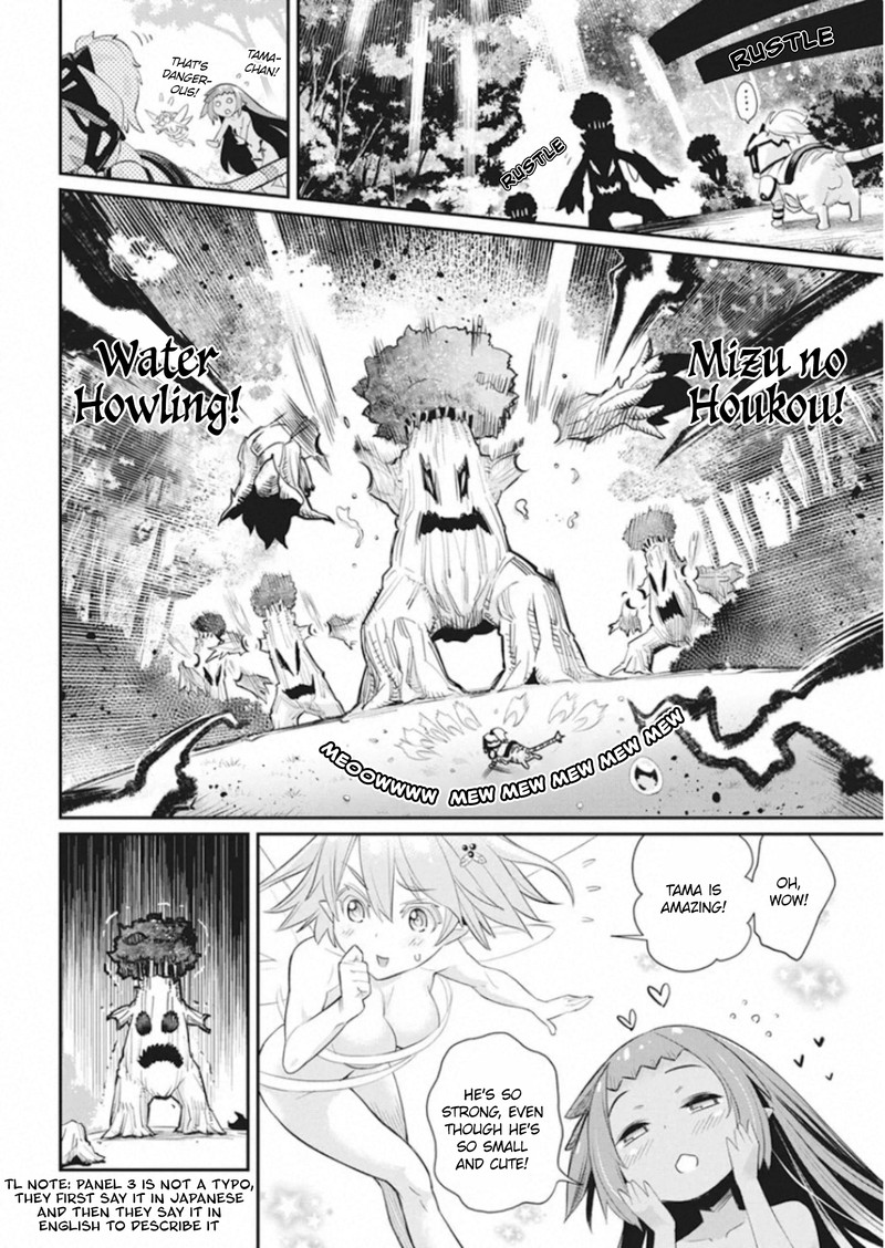 S Rank Monster No Behemoth Dakedo Neko To Machigawarete Erufu Musume No Kishi Pet Toshite Kurashitemasu Chapter 30 Page 6
