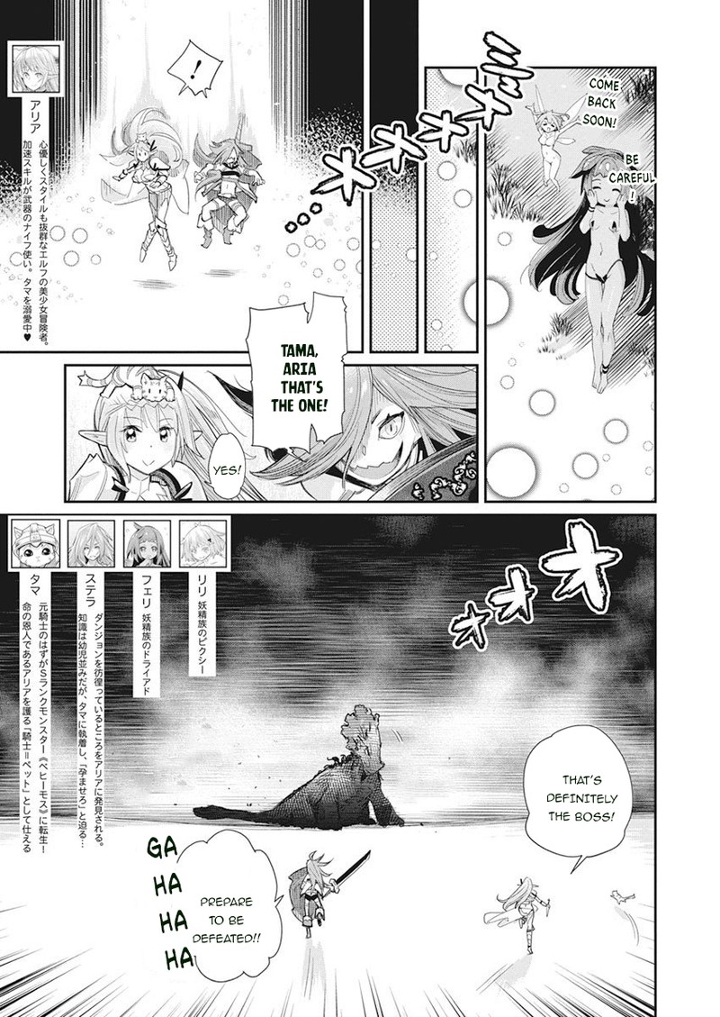 S Rank Monster No Behemoth Dakedo Neko To Machigawarete Erufu Musume No Kishi Pet Toshite Kurashitemasu Chapter 32 Page 2
