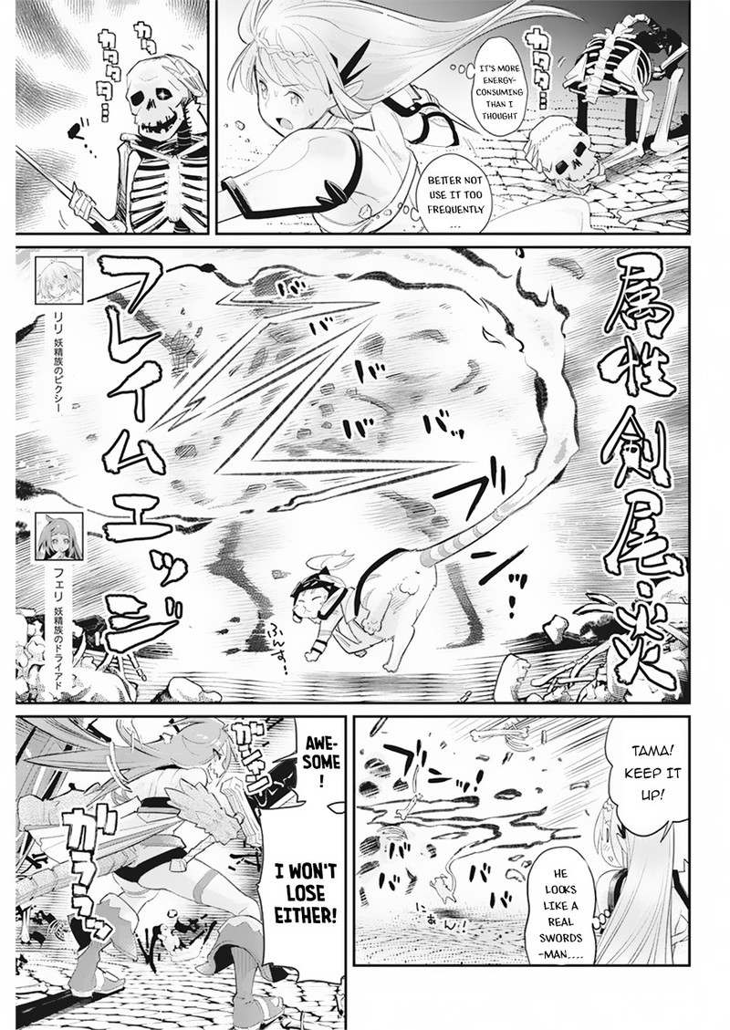 S Rank Monster No Behemoth Dakedo Neko To Machigawarete Erufu Musume No Kishi Pet Toshite Kurashitemasu Chapter 34 Page 5