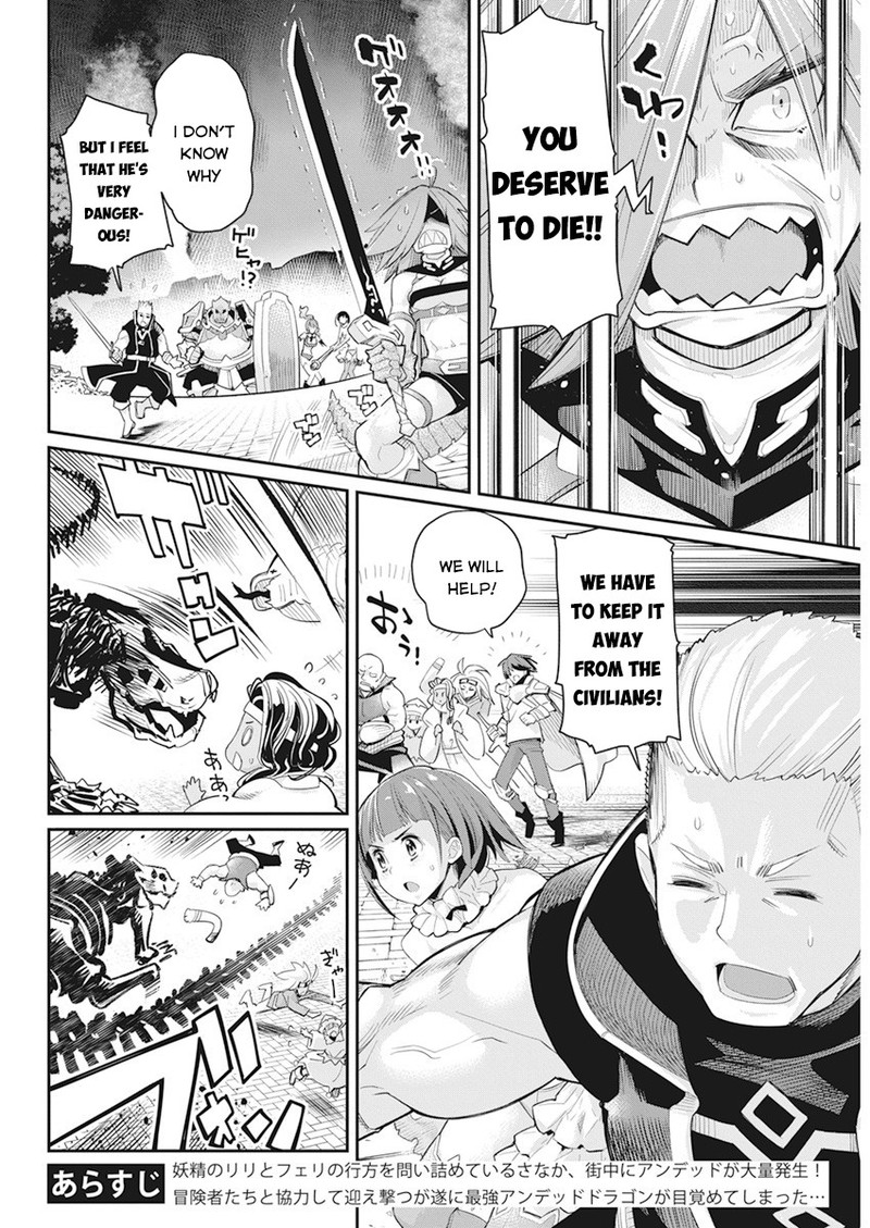 S Rank Monster No Behemoth Dakedo Neko To Machigawarete Erufu Musume No Kishi Pet Toshite Kurashitemasu Chapter 35 Page 3