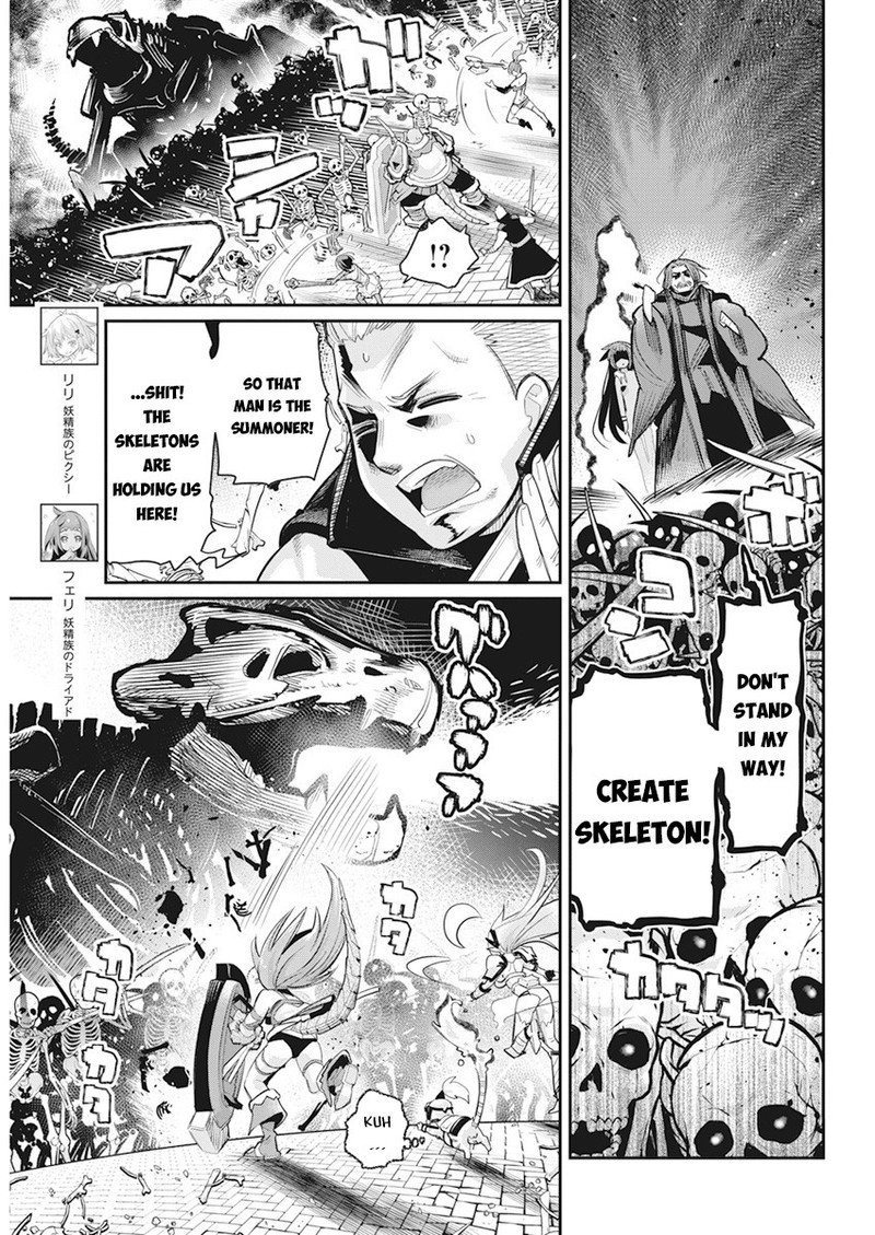 S Rank Monster No Behemoth Dakedo Neko To Machigawarete Erufu Musume No Kishi Pet Toshite Kurashitemasu Chapter 35 Page 4