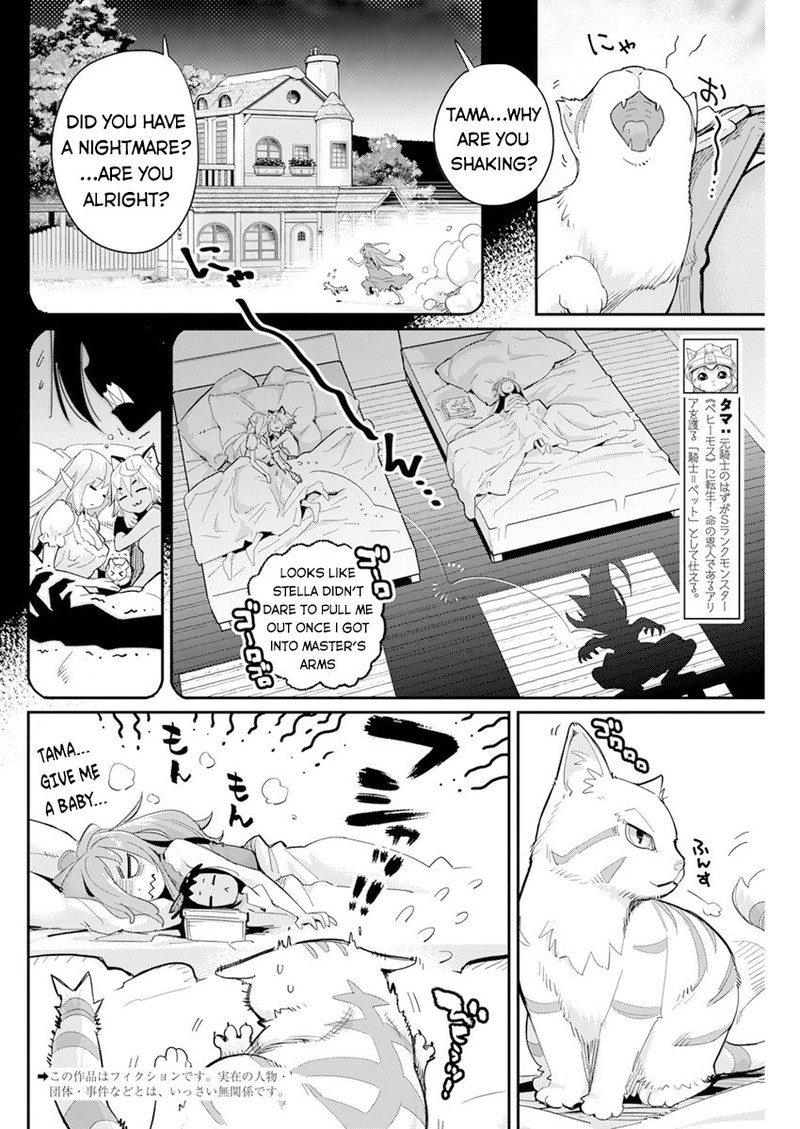 S Rank Monster No Behemoth Dakedo Neko To Machigawarete Erufu Musume No Kishi Pet Toshite Kurashitemasu Chapter 40 Page 2