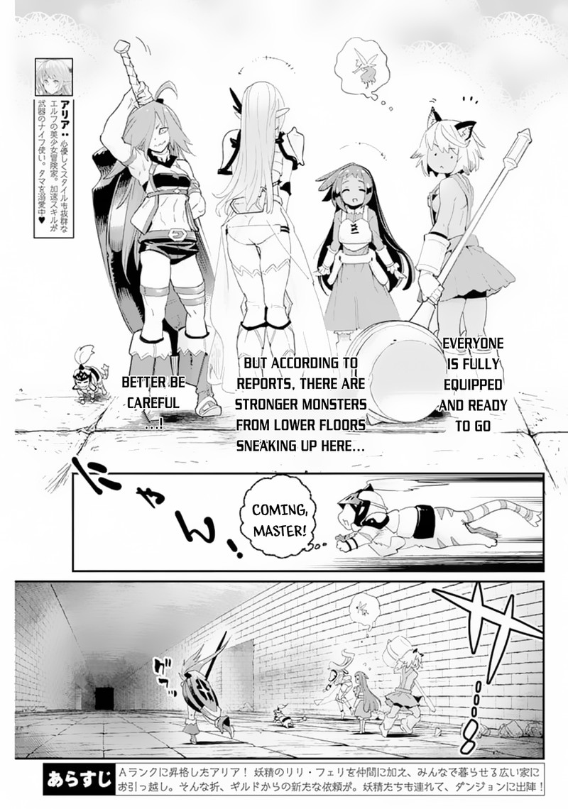 S Rank Monster No Behemoth Dakedo Neko To Machigawarete Erufu Musume No Kishi Pet Toshite Kurashitemasu Chapter 41 Page 3
