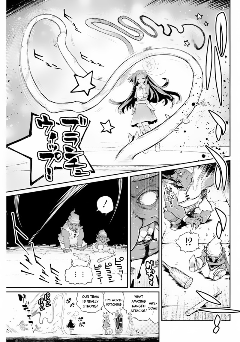 S Rank Monster No Behemoth Dakedo Neko To Machigawarete Erufu Musume No Kishi Pet Toshite Kurashitemasu Chapter 41 Page 9