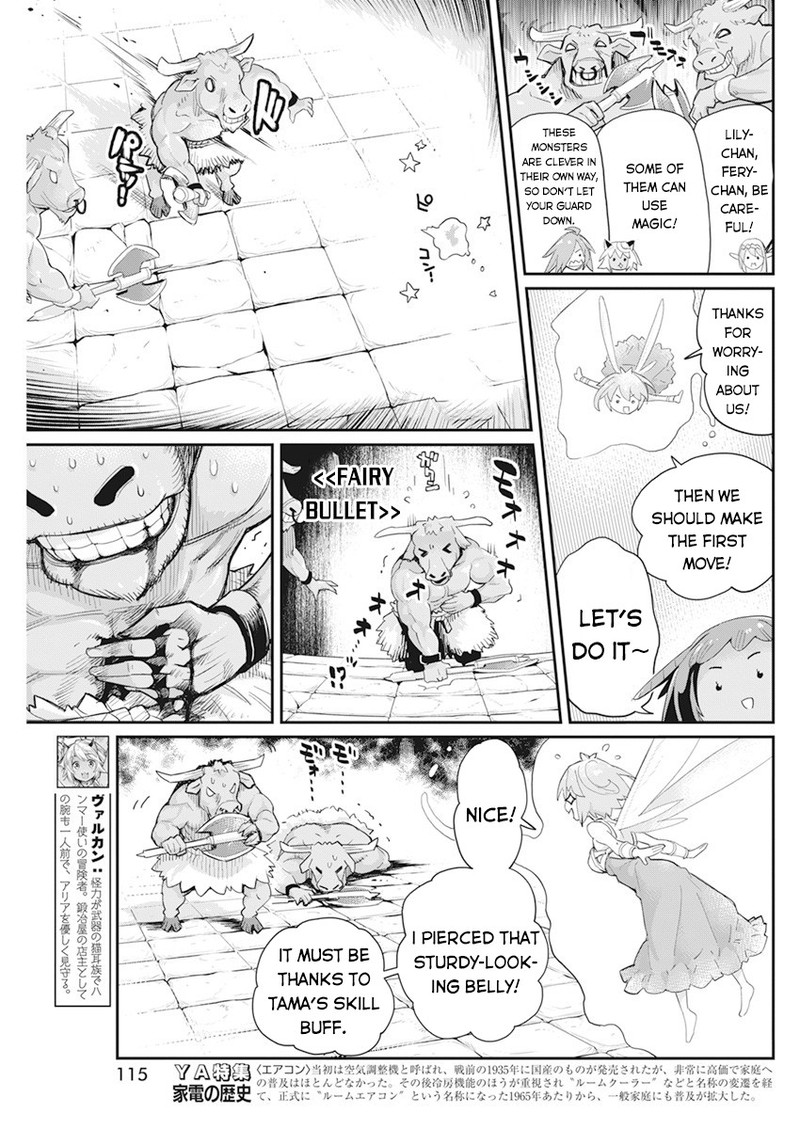 S Rank Monster No Behemoth Dakedo Neko To Machigawarete Erufu Musume No Kishi Pet Toshite Kurashitemasu Chapter 42 Page 5