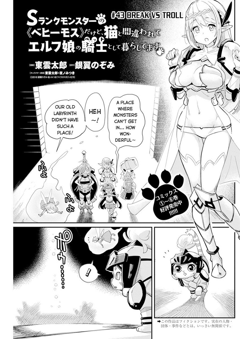 S Rank Monster No Behemoth Dakedo Neko To Machigawarete Erufu Musume No Kishi Pet Toshite Kurashitemasu Chapter 43 Page 1