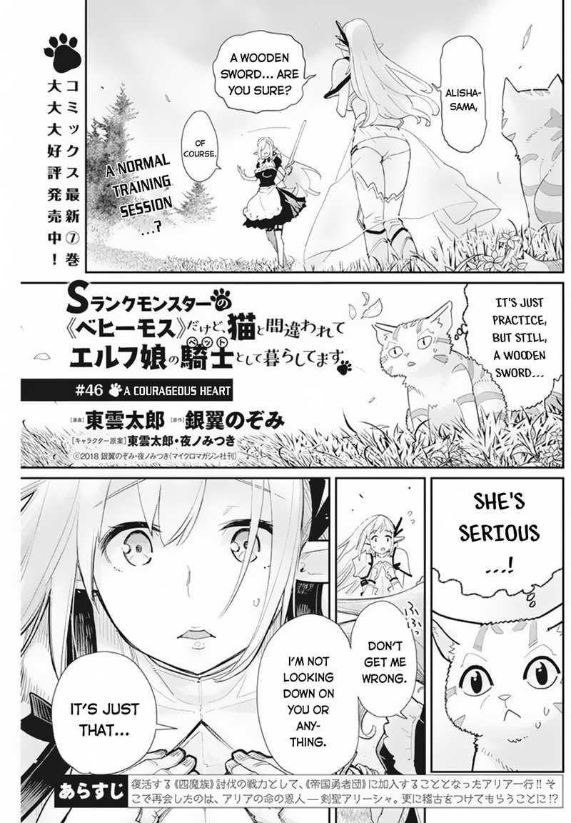 S Rank Monster No Behemoth Dakedo Neko To Machigawarete Erufu Musume No Kishi Pet Toshite Kurashitemasu Chapter 46 Page 1