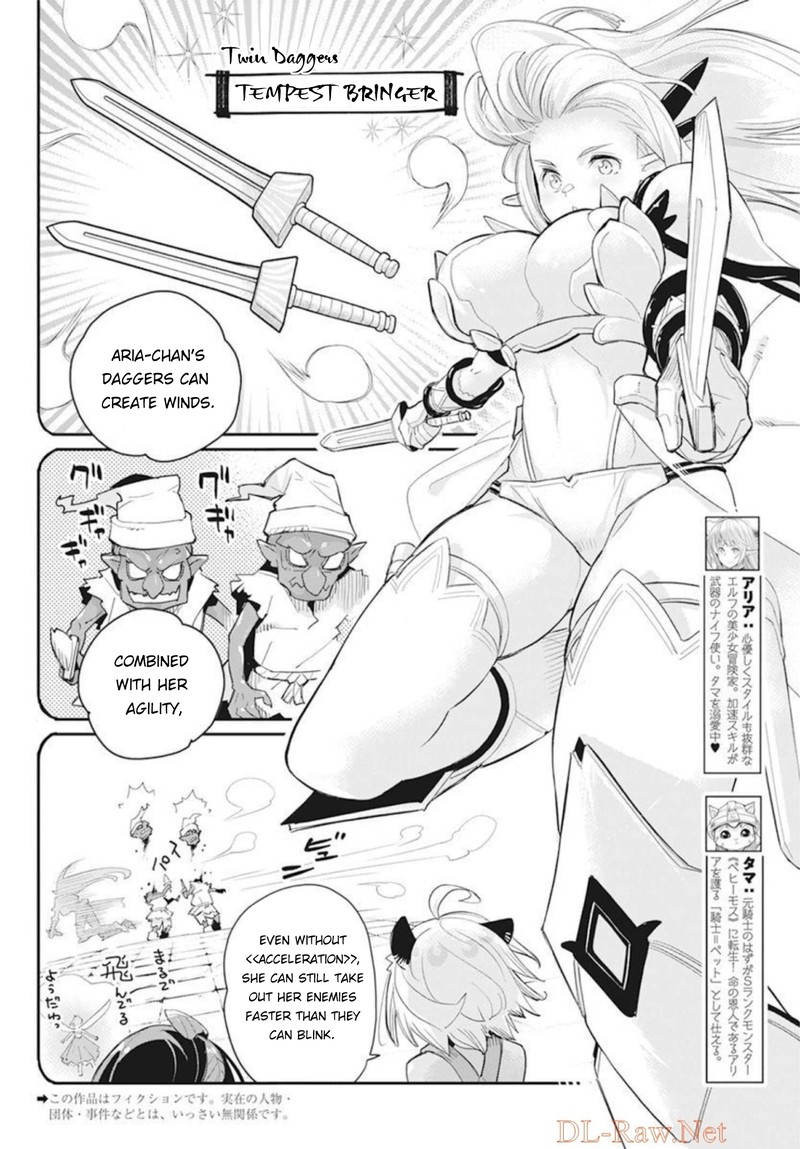 S Rank Monster No Behemoth Dakedo Neko To Machigawarete Erufu Musume No Kishi Pet Toshite Kurashitemasu Chapter 49 Page 2