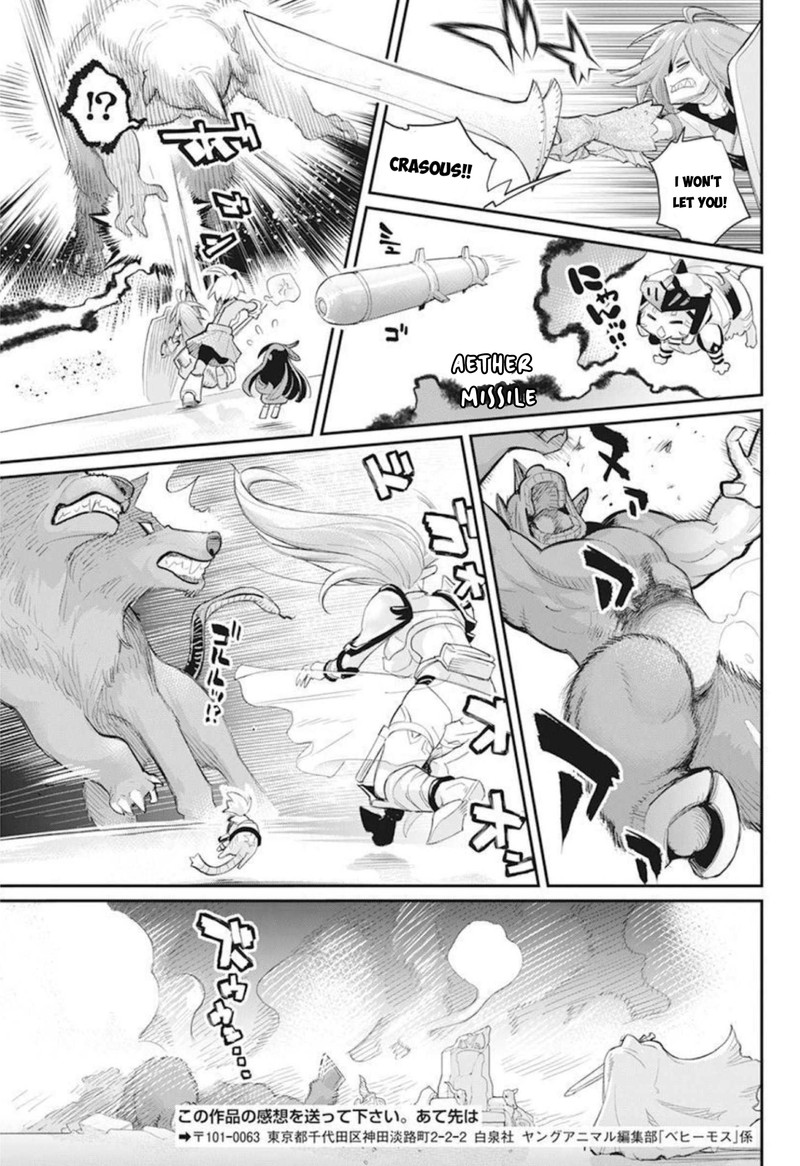 S Rank Monster No Behemoth Dakedo Neko To Machigawarete Erufu Musume No Kishi Pet Toshite Kurashitemasu Chapter 49 Page 23