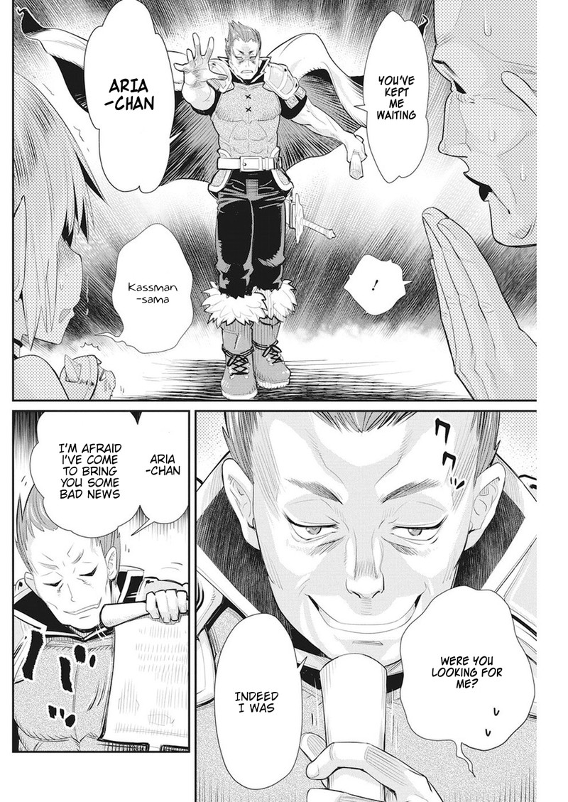 S Rank Monster No Behemoth Dakedo Neko To Machigawarete Erufu Musume No Kishi Pet Toshite Kurashitemasu Chapter 5 Page 10