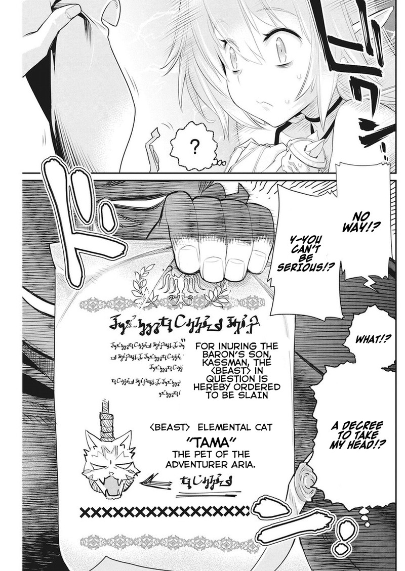 S Rank Monster No Behemoth Dakedo Neko To Machigawarete Erufu Musume No Kishi Pet Toshite Kurashitemasu Chapter 5 Page 11