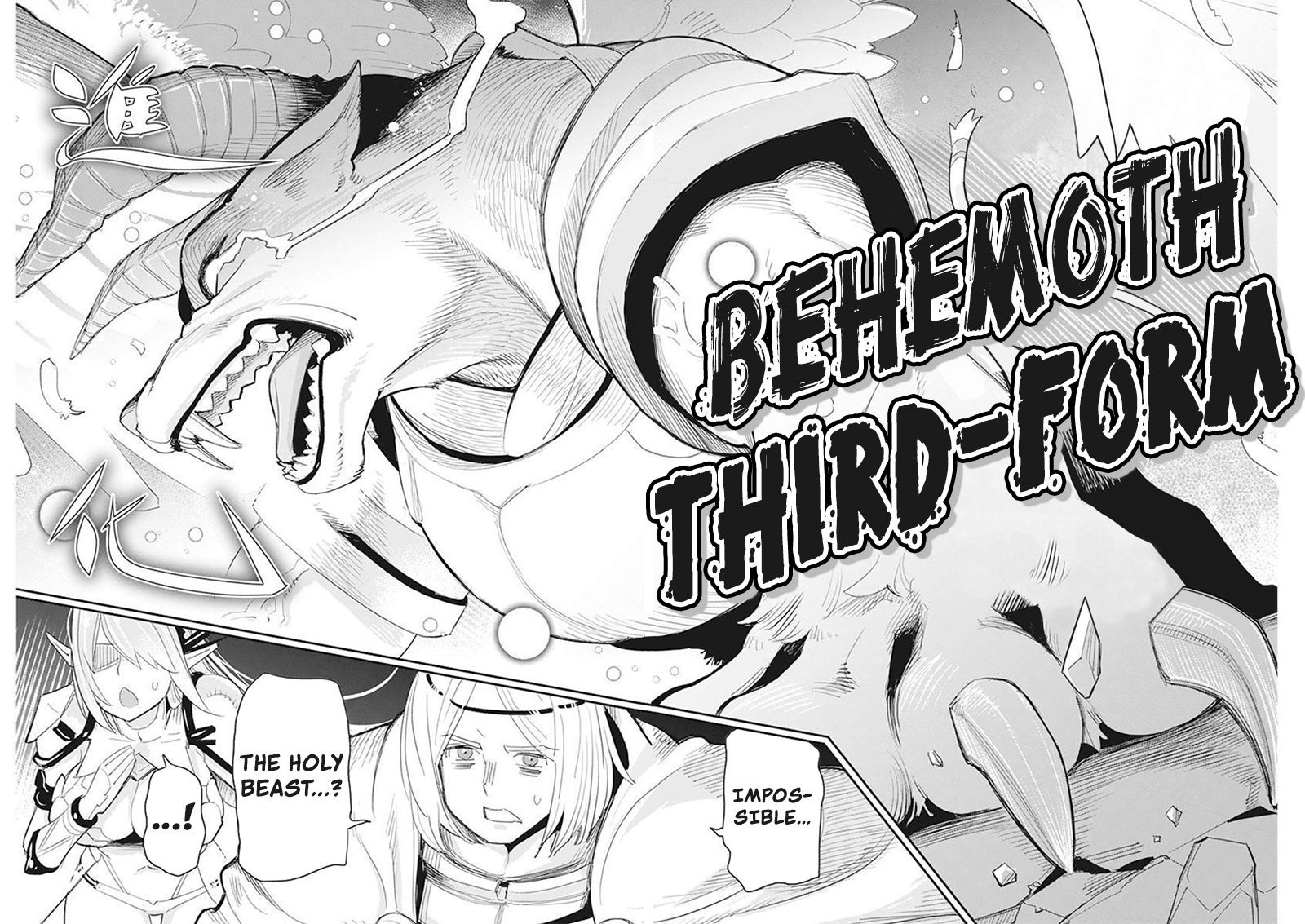 S Rank Monster No Behemoth Dakedo Neko To Machigawarete Erufu Musume No Kishi Pet Toshite Kurashitemasu Chapter 50 Page 18