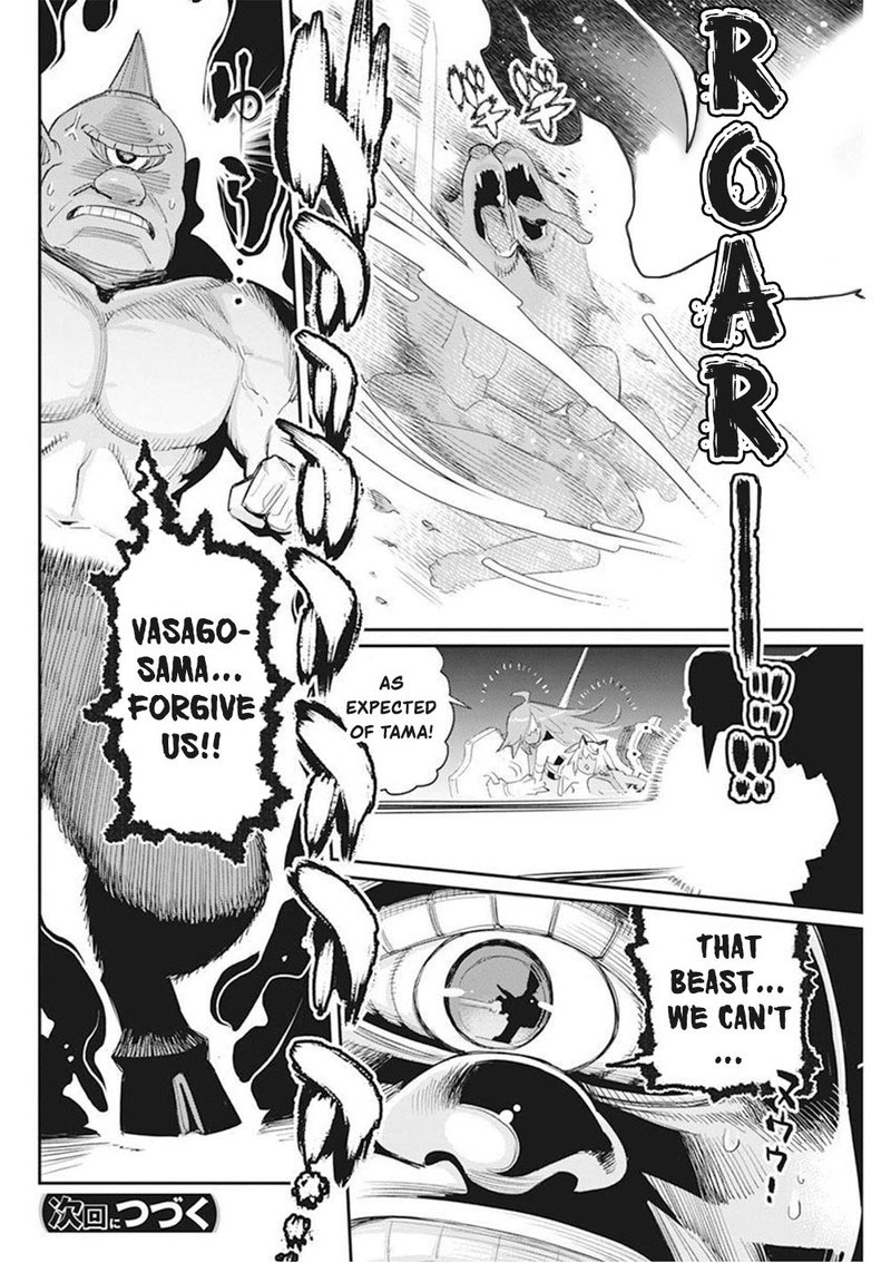 S Rank Monster No Behemoth Dakedo Neko To Machigawarete Erufu Musume No Kishi Pet Toshite Kurashitemasu Chapter 50 Page 22