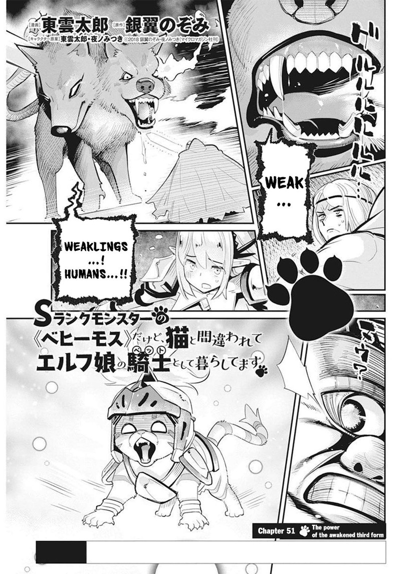 S Rank Monster No Behemoth Dakedo Neko To Machigawarete Erufu Musume No Kishi Pet Toshite Kurashitemasu Chapter 51 Page 1