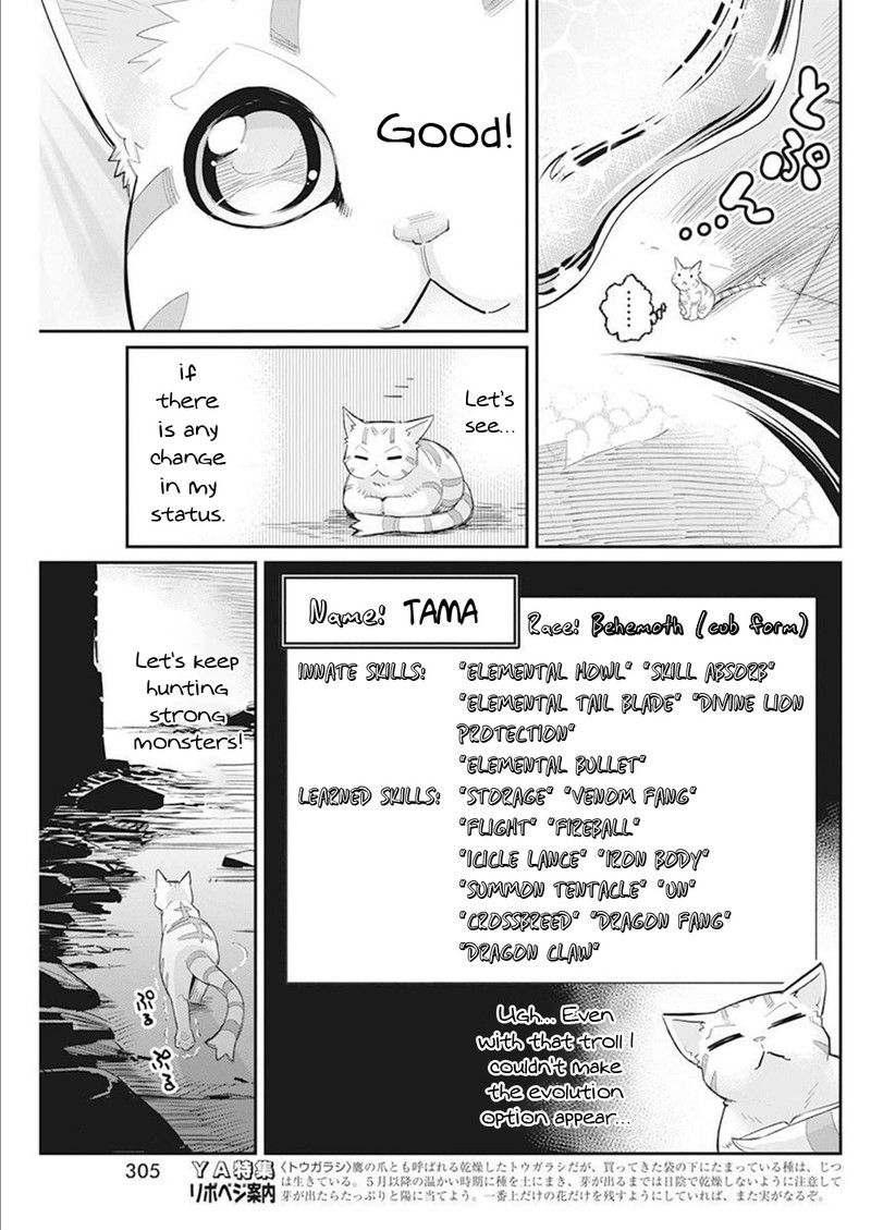 S Rank Monster No Behemoth Dakedo Neko To Machigawarete Erufu Musume No Kishi Pet Toshite Kurashitemasu Chapter 52 Page 15