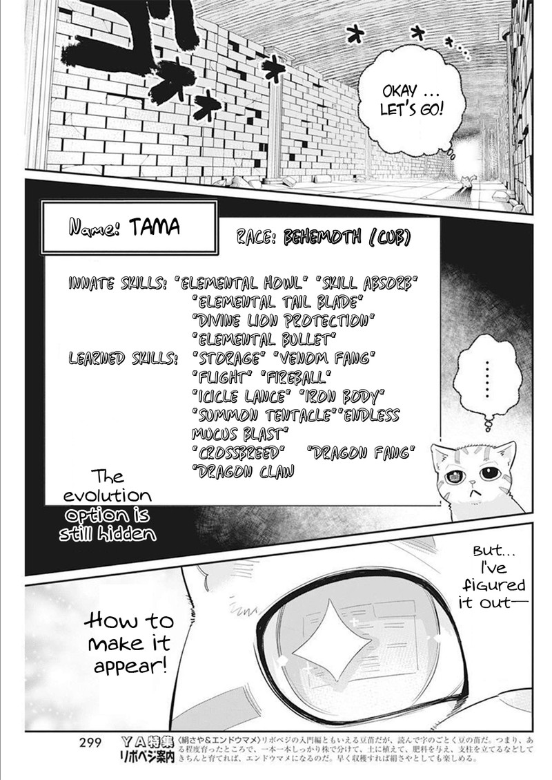 S Rank Monster No Behemoth Dakedo Neko To Machigawarete Erufu Musume No Kishi Pet Toshite Kurashitemasu Chapter 52 Page 9