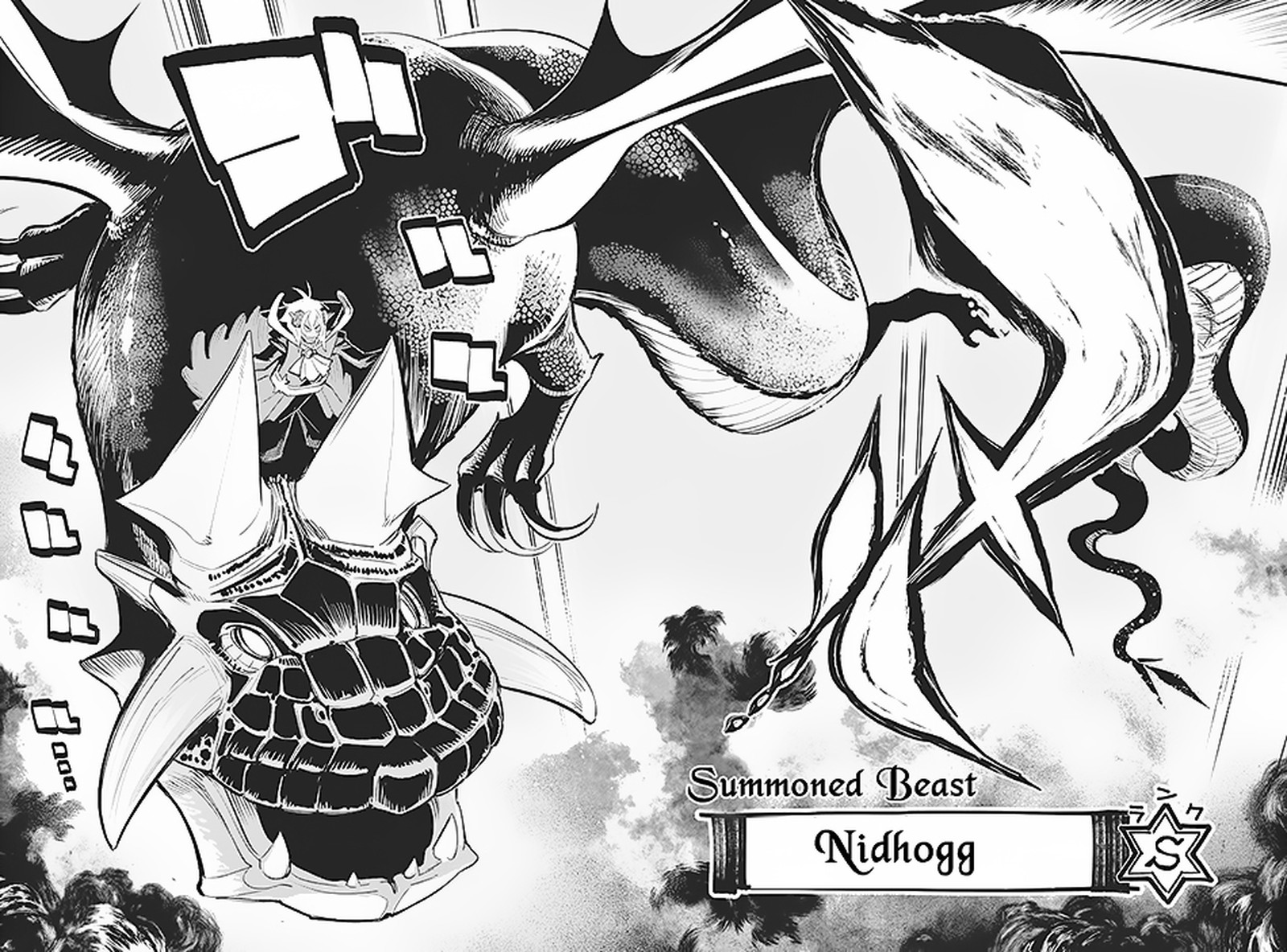 S Rank Monster No Behemoth Dakedo Neko To Machigawarete Erufu Musume No Kishi Pet Toshite Kurashitemasu Chapter 57 Page 18