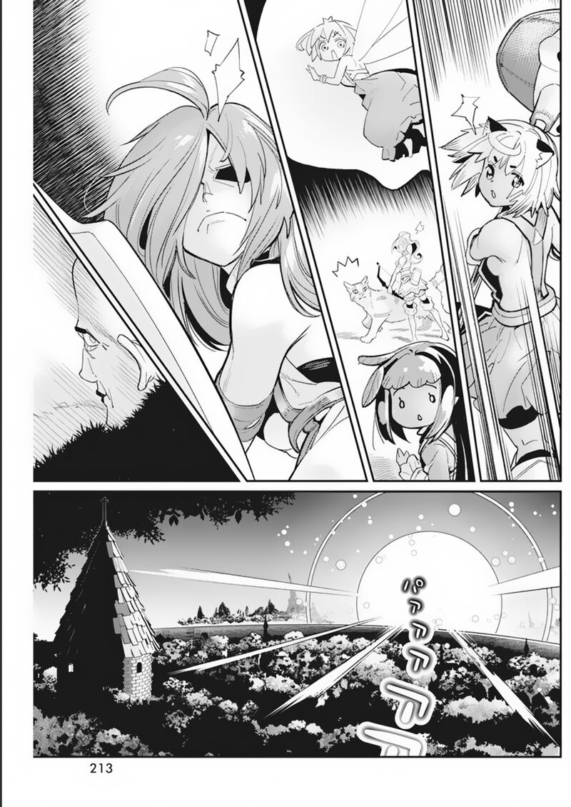S Rank Monster No Behemoth Dakedo Neko To Machigawarete Erufu Musume No Kishi Pet Toshite Kurashitemasu Chapter 58 Page 14