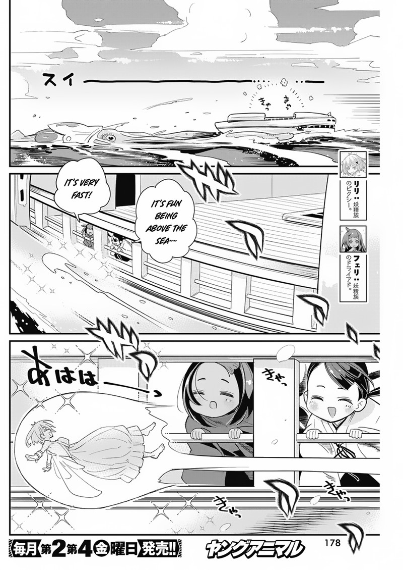 S Rank Monster No Behemoth Dakedo Neko To Machigawarete Erufu Musume No Kishi Pet Toshite Kurashitemasu Chapter 62 Page 11