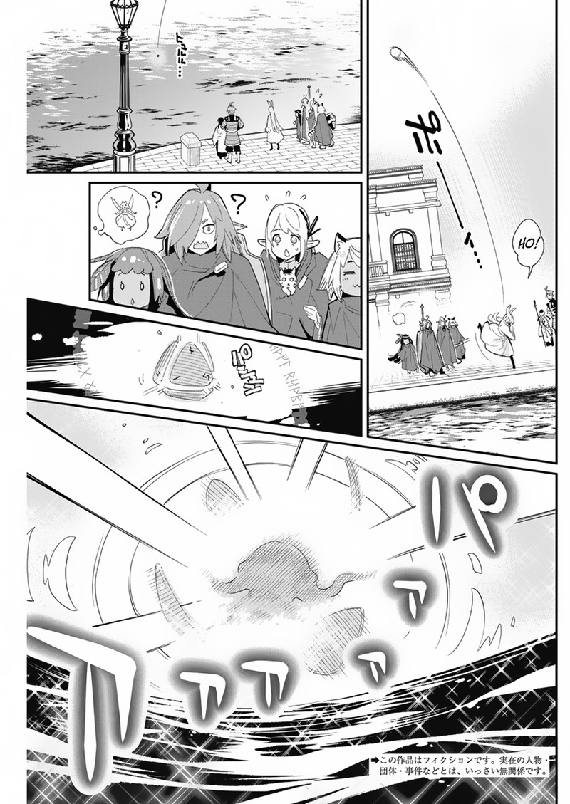 S Rank Monster No Behemoth Dakedo Neko To Machigawarete Erufu Musume No Kishi Pet Toshite Kurashitemasu Chapter 62 Page 3