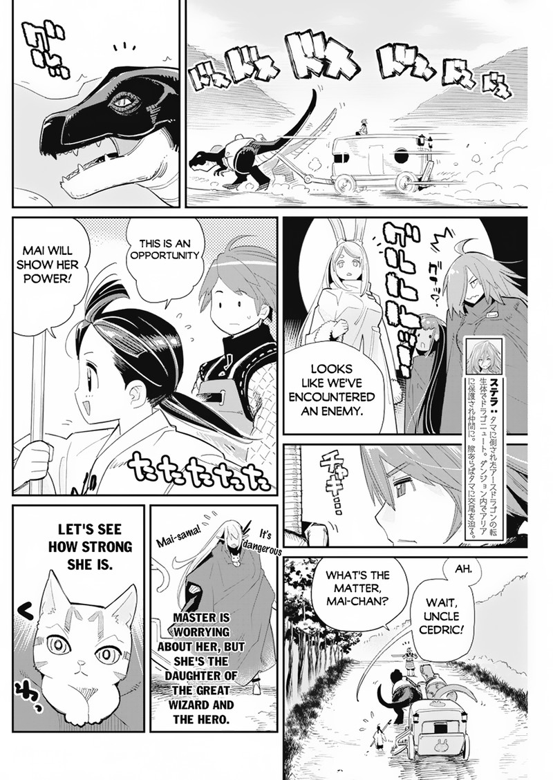 S Rank Monster No Behemoth Dakedo Neko To Machigawarete Erufu Musume No Kishi Pet Toshite Kurashitemasu Chapter 63 Page 13