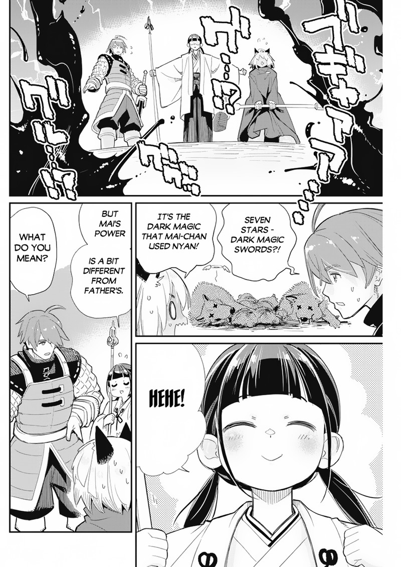 S Rank Monster No Behemoth Dakedo Neko To Machigawarete Erufu Musume No Kishi Pet Toshite Kurashitemasu Chapter 63 Page 16