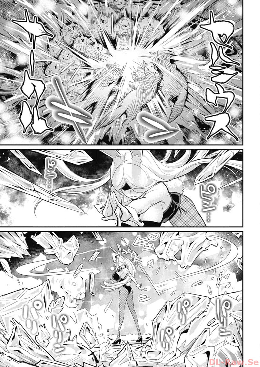 S Rank Monster No Behemoth Dakedo Neko To Machigawarete Erufu Musume No Kishi Pet Toshite Kurashitemasu Chapter 64 Page 21