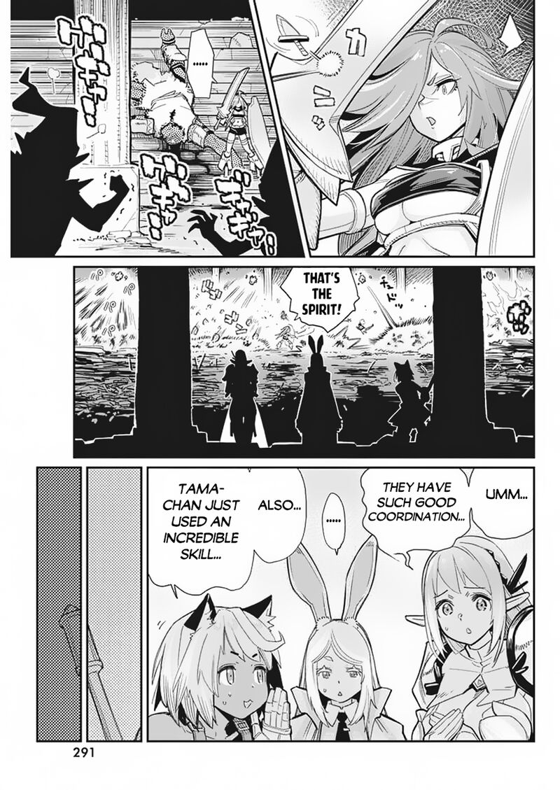 S Rank Monster No Behemoth Dakedo Neko To Machigawarete Erufu Musume No Kishi Pet Toshite Kurashitemasu Chapter 65 Page 17