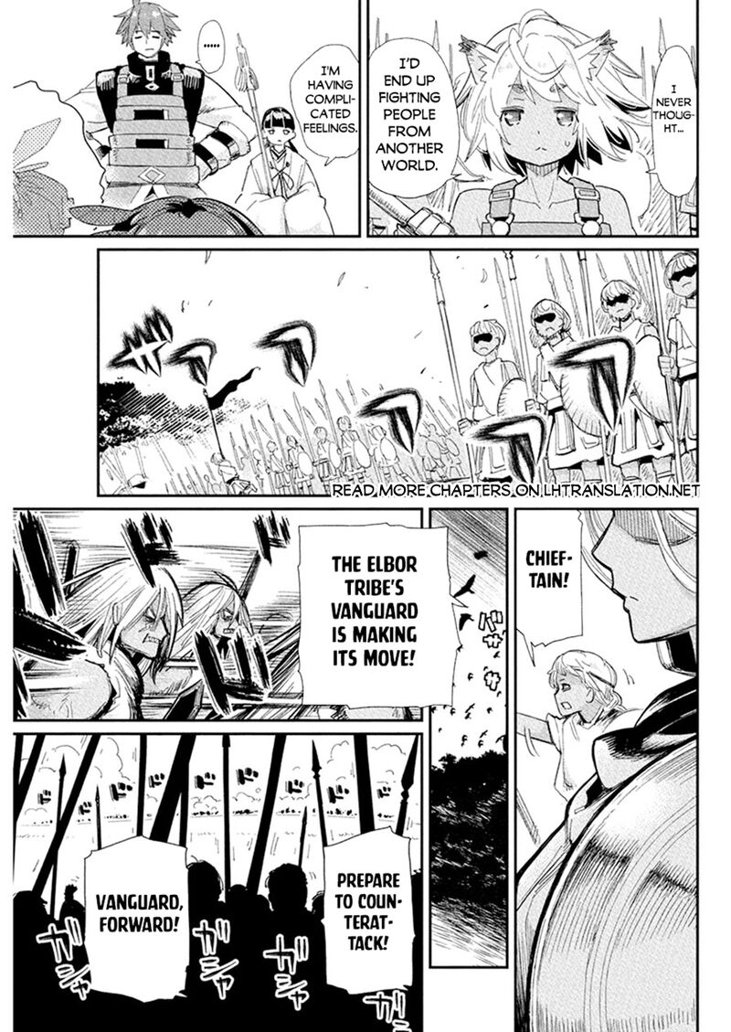 S Rank Monster No Behemoth Dakedo Neko To Machigawarete Erufu Musume No Kishi Pet Toshite Kurashitemasu Chapter 77 Page 14