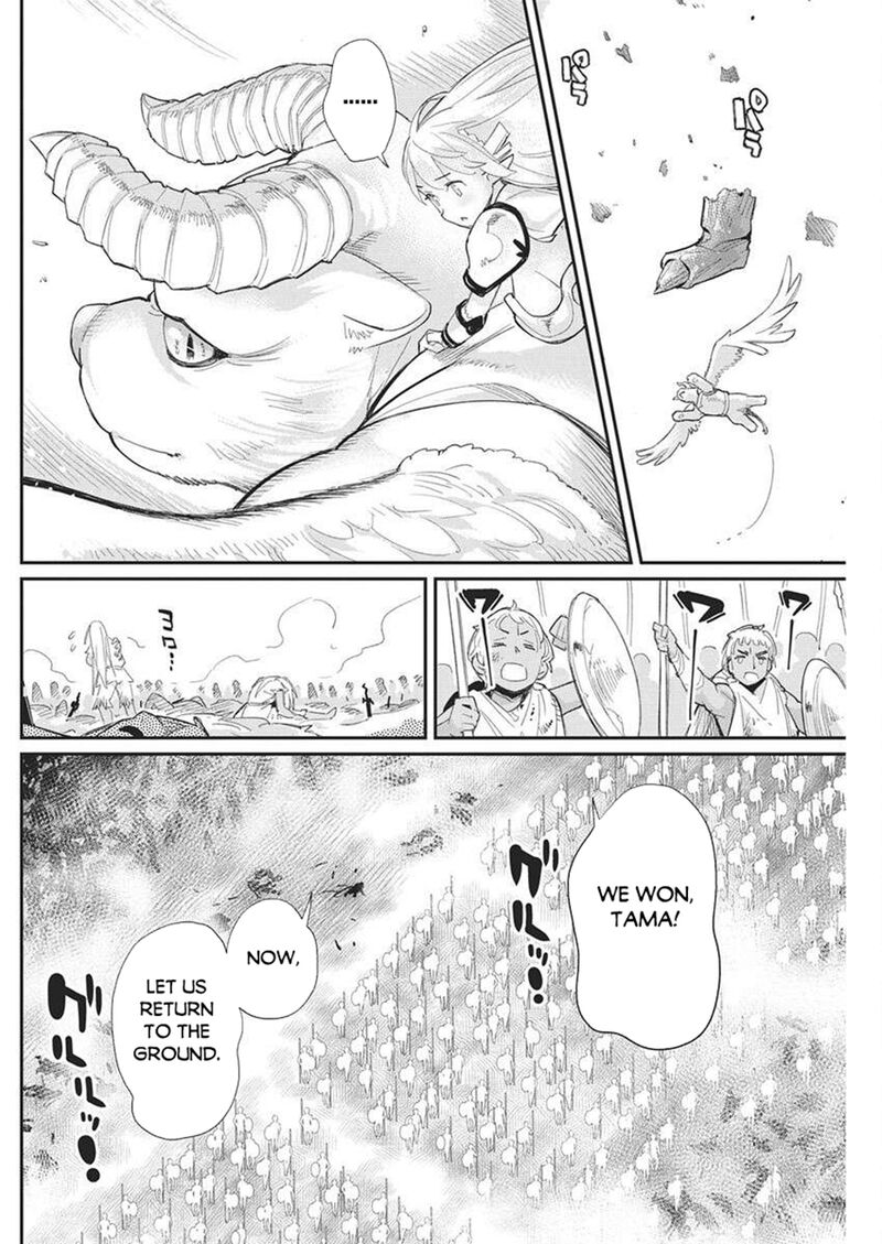 S Rank Monster No Behemoth Dakedo Neko To Machigawarete Erufu Musume No Kishi Pet Toshite Kurashitemasu Chapter 79 Page 13