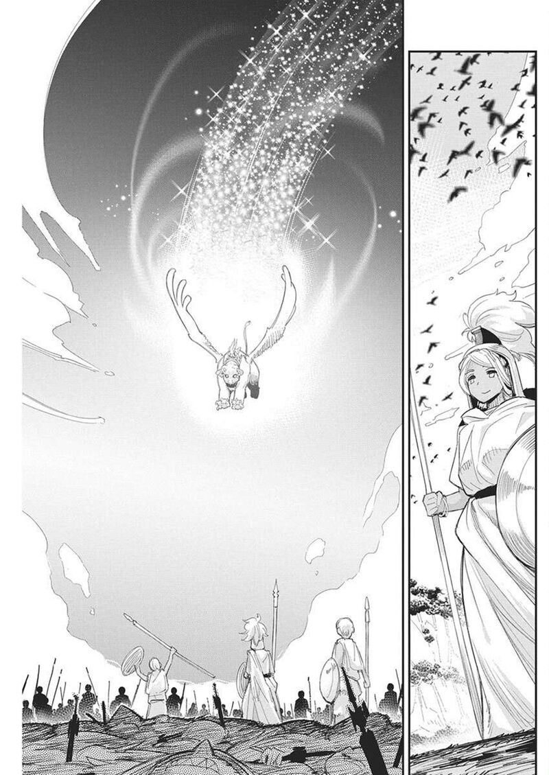 S Rank Monster No Behemoth Dakedo Neko To Machigawarete Erufu Musume No Kishi Pet Toshite Kurashitemasu Chapter 79 Page 14