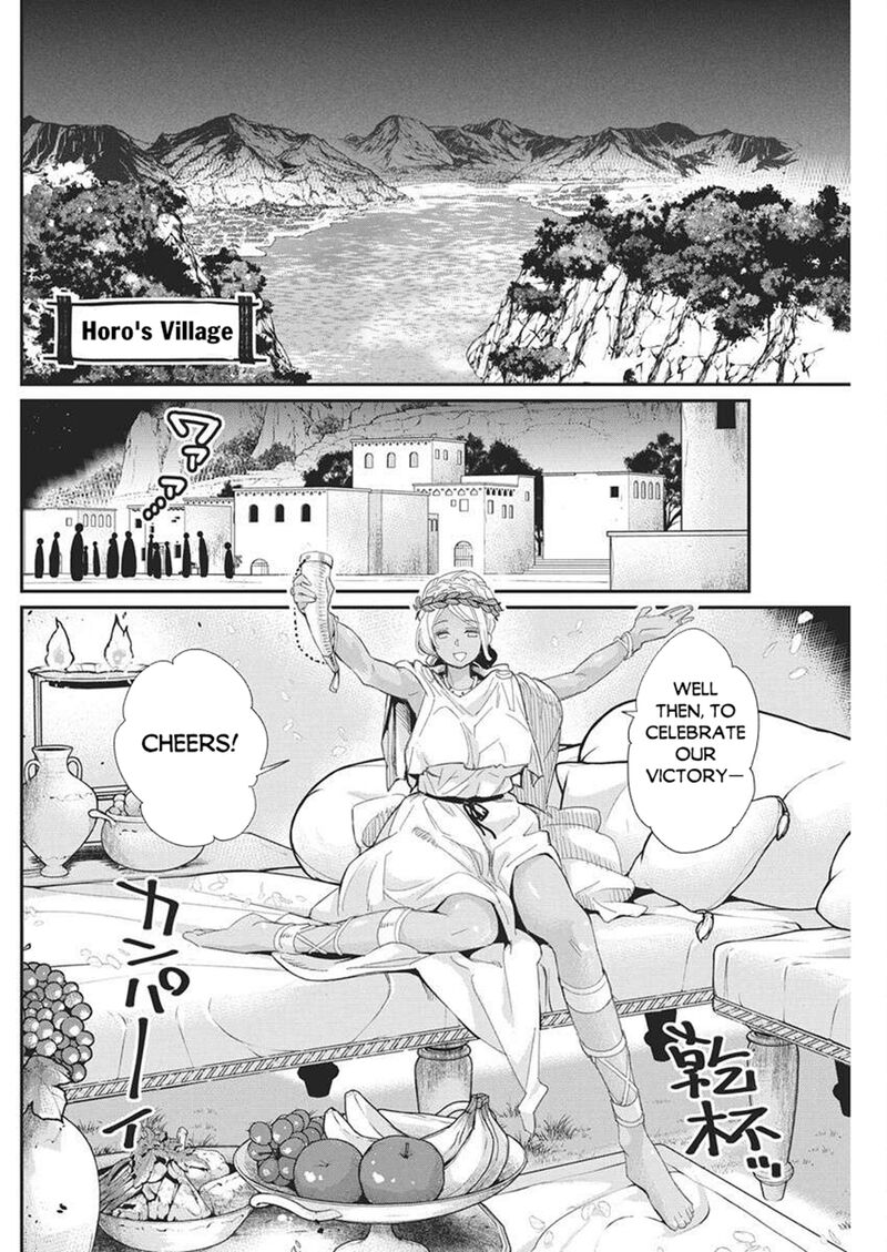 S Rank Monster No Behemoth Dakedo Neko To Machigawarete Erufu Musume No Kishi Pet Toshite Kurashitemasu Chapter 79 Page 15