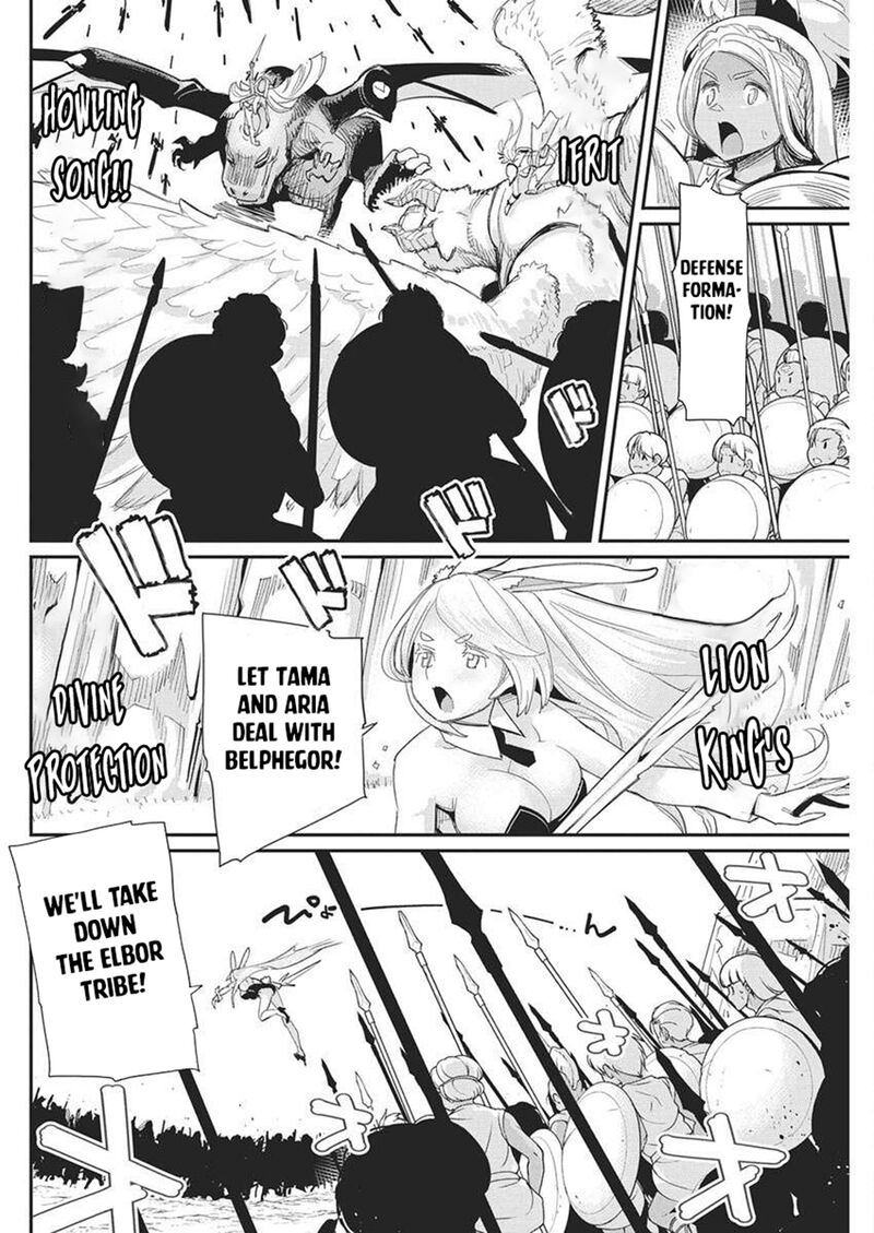 S Rank Monster No Behemoth Dakedo Neko To Machigawarete Erufu Musume No Kishi Pet Toshite Kurashitemasu Chapter 79 Page 5