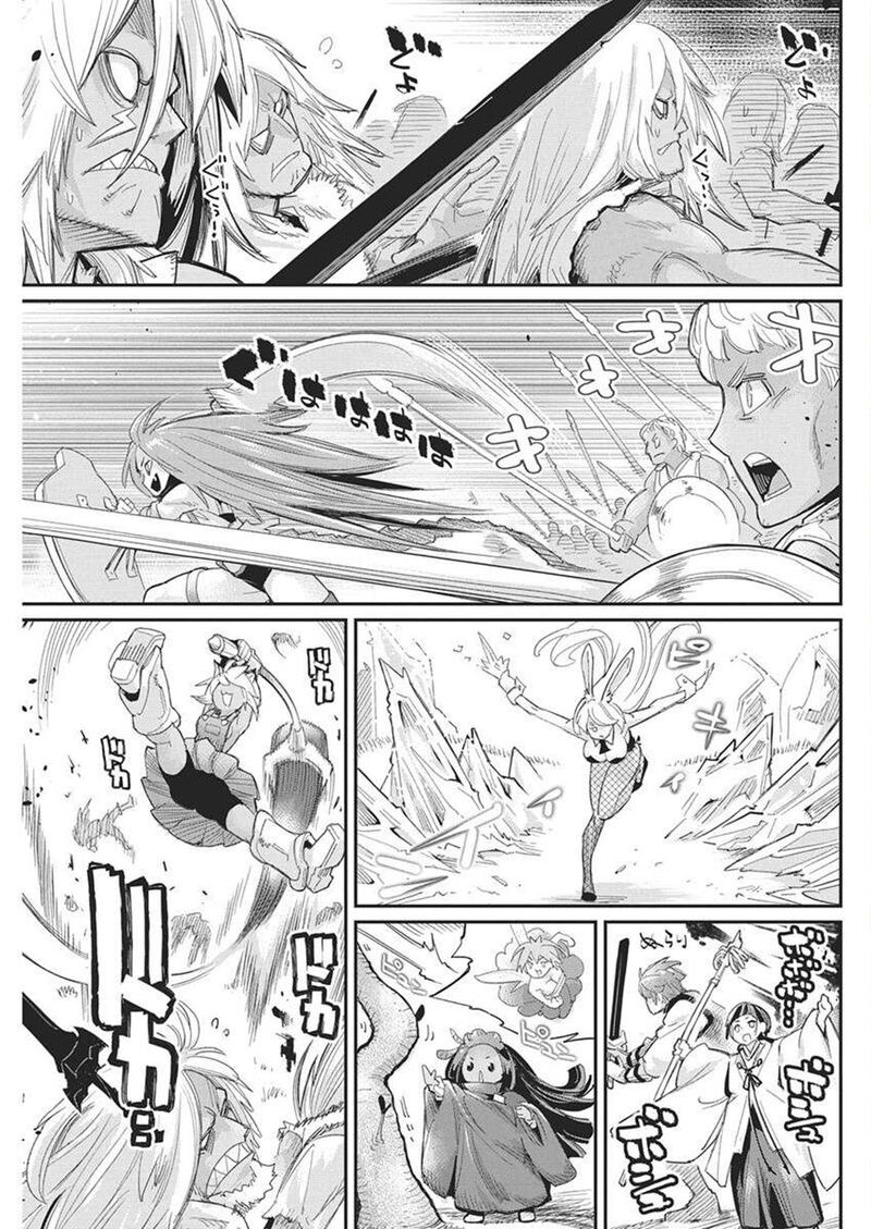 S Rank Monster No Behemoth Dakedo Neko To Machigawarete Erufu Musume No Kishi Pet Toshite Kurashitemasu Chapter 79 Page 6