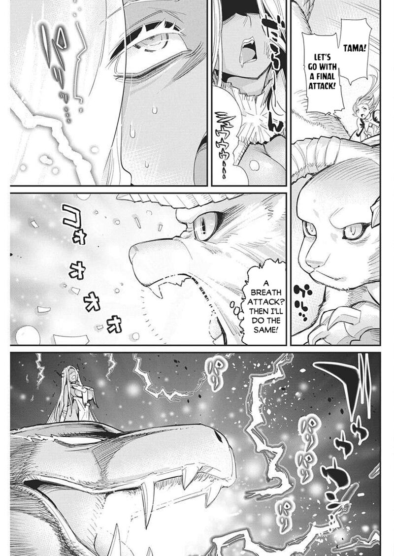 S Rank Monster No Behemoth Dakedo Neko To Machigawarete Erufu Musume No Kishi Pet Toshite Kurashitemasu Chapter 79 Page 8