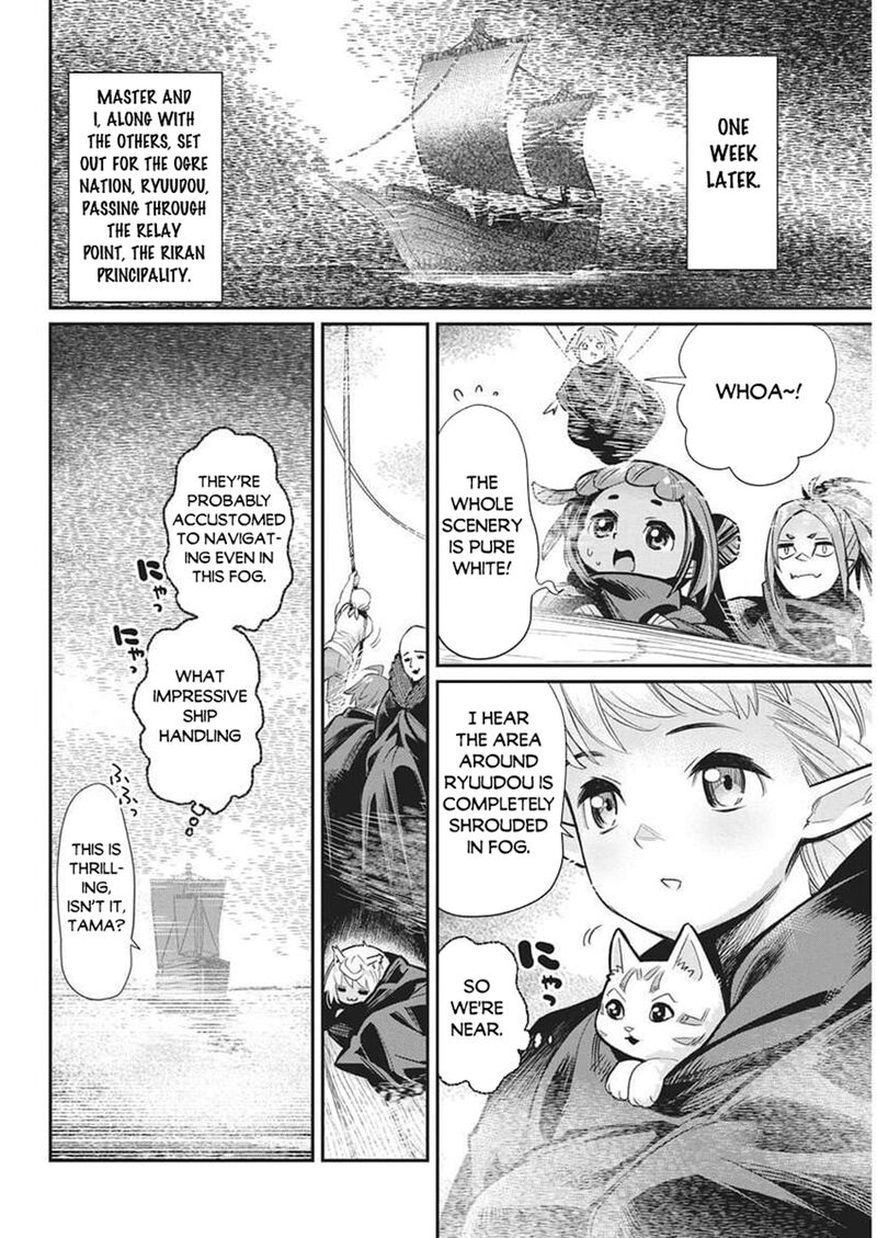 S Rank Monster No Behemoth Dakedo Neko To Machigawarete Erufu Musume No Kishi Pet Toshite Kurashitemasu Chapter 82 Page 12