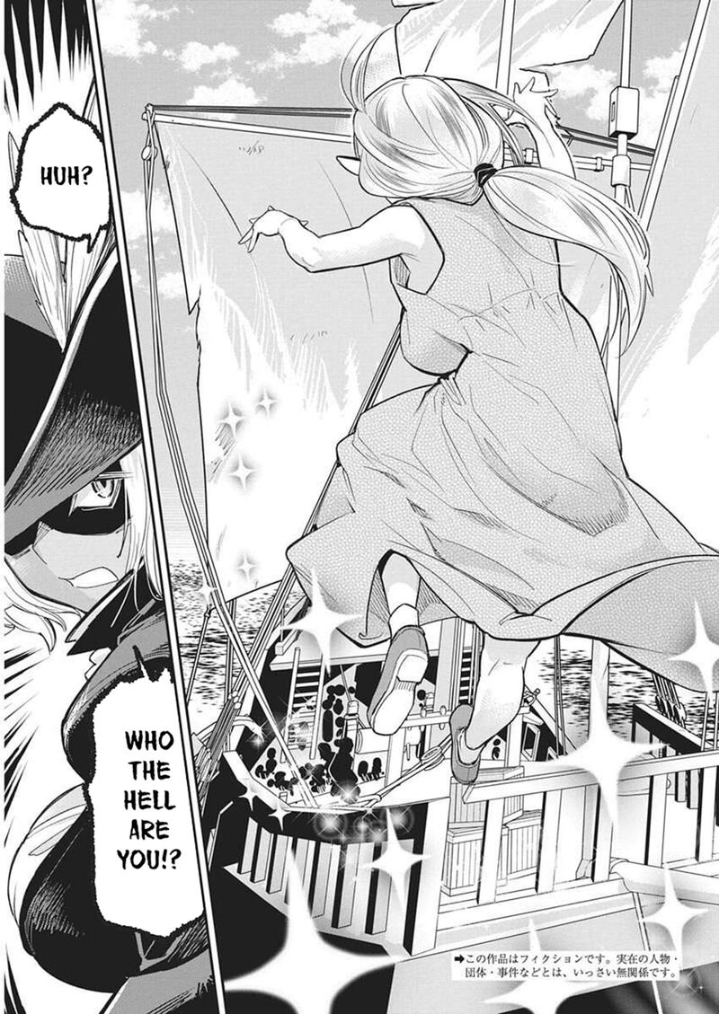 S Rank Monster No Behemoth Dakedo Neko To Machigawarete Erufu Musume No Kishi Pet Toshite Kurashitemasu Chapter 82 Page 3