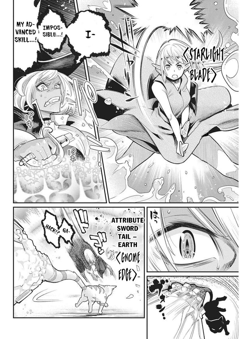S Rank Monster No Behemoth Dakedo Neko To Machigawarete Erufu Musume No Kishi Pet Toshite Kurashitemasu Chapter 82 Page 6