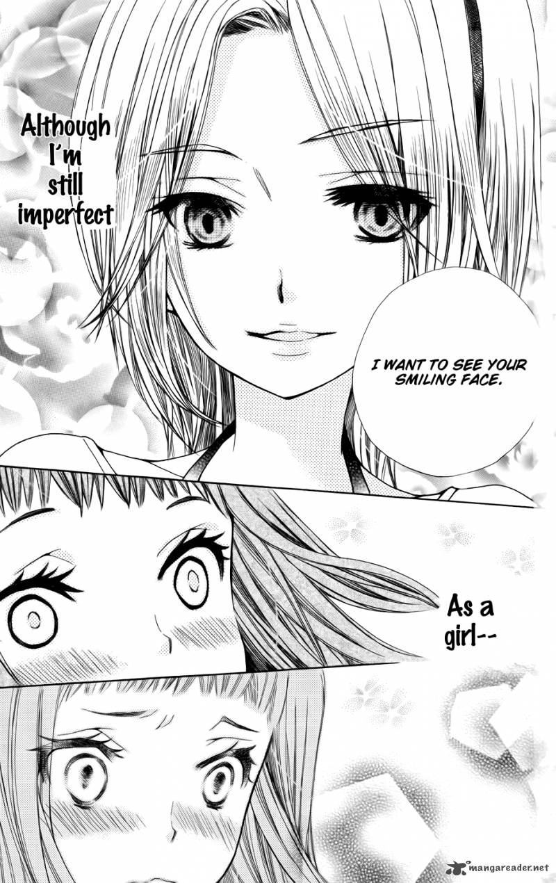 Sa Jougai Rantou Chapter 2 Page 31