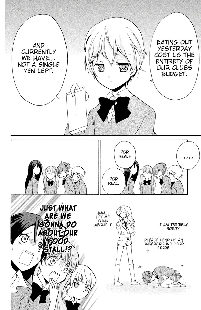 Sabagebu Chapter 13 Page 22